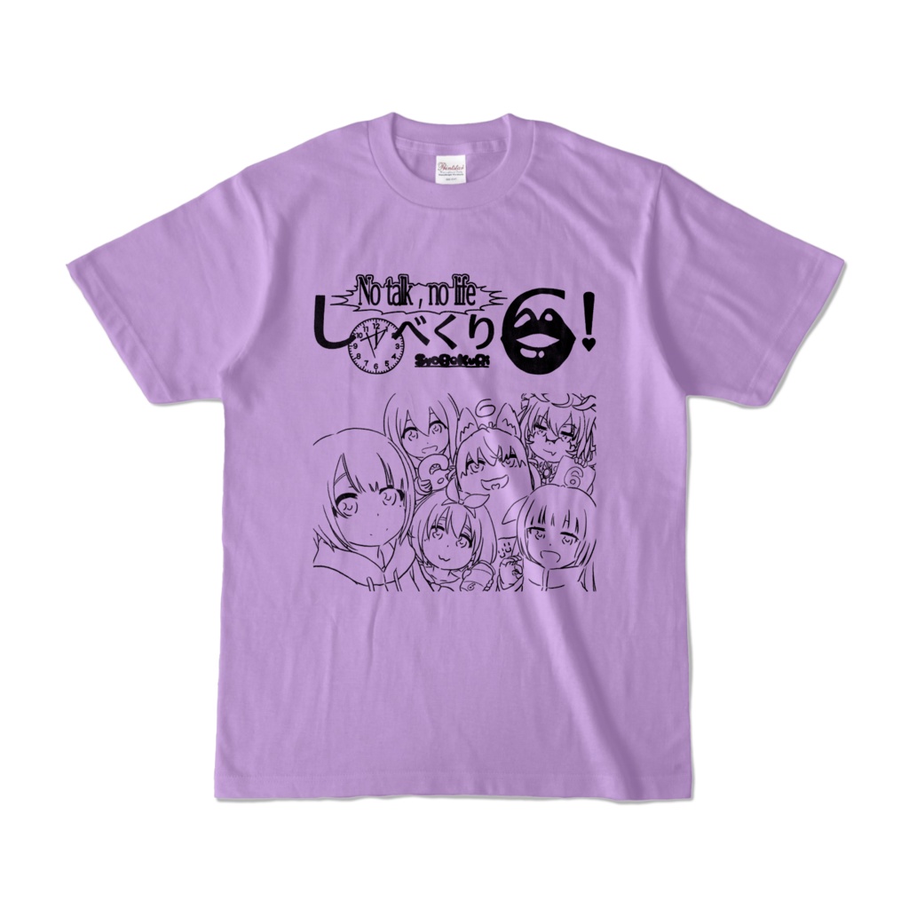 しゃべくり6Tシャツ（はむはむカラー）