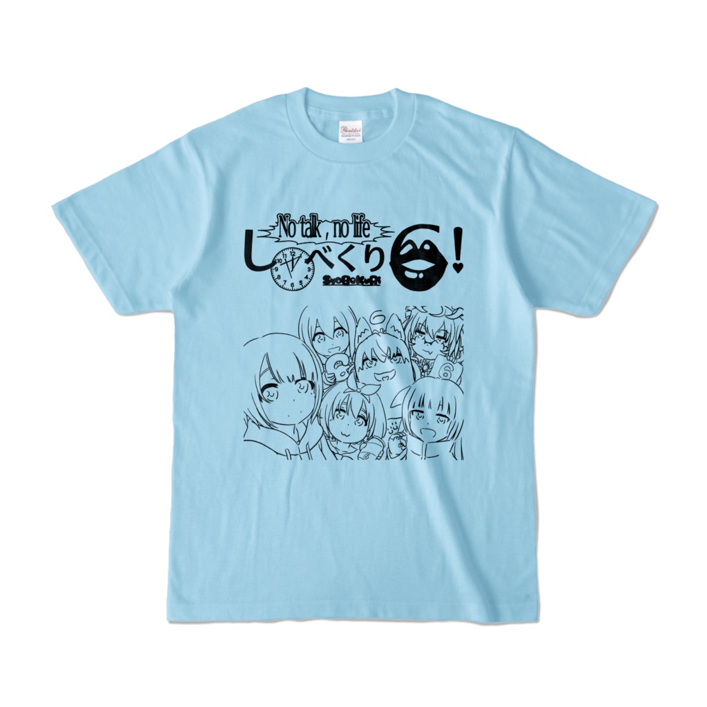 しゃべくり6Tシャツ(エンカカラー)