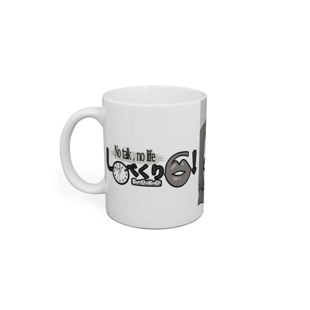 しゃべくり6マグカップ