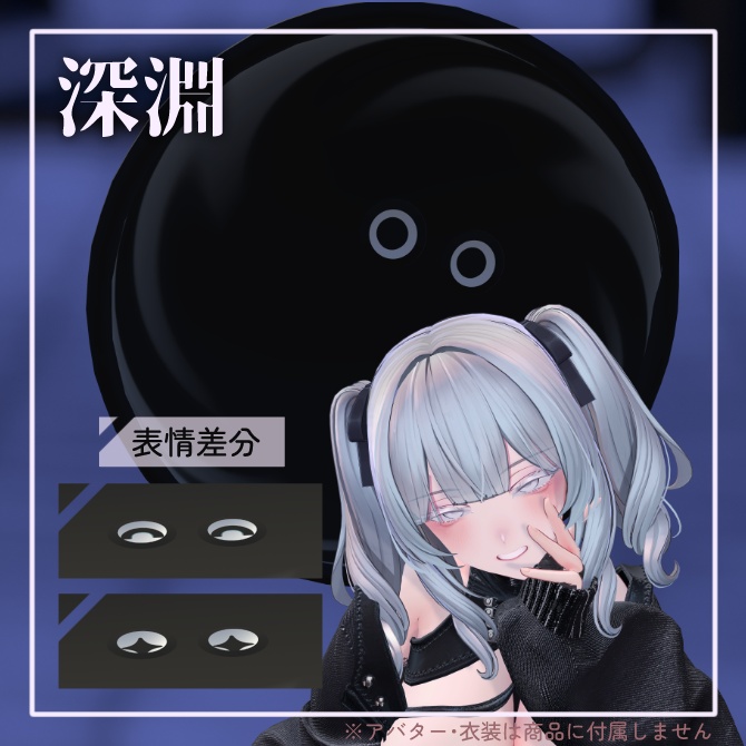 【発売セール中】深淵を覗く時深淵もまたこちらを覗いているのだヘイロー【2種セット】