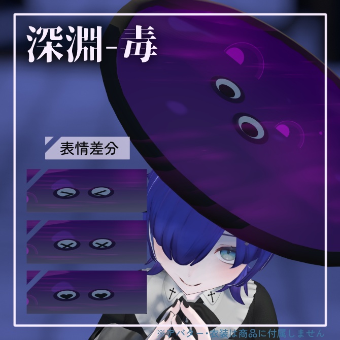 【発売セール中】深淵を覗く時深淵もまたこちらを覗いているのだヘイロー【2種セット】