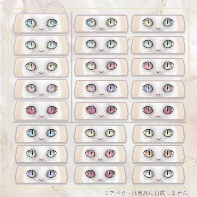 にゃにゃまるダイクロイックアイ