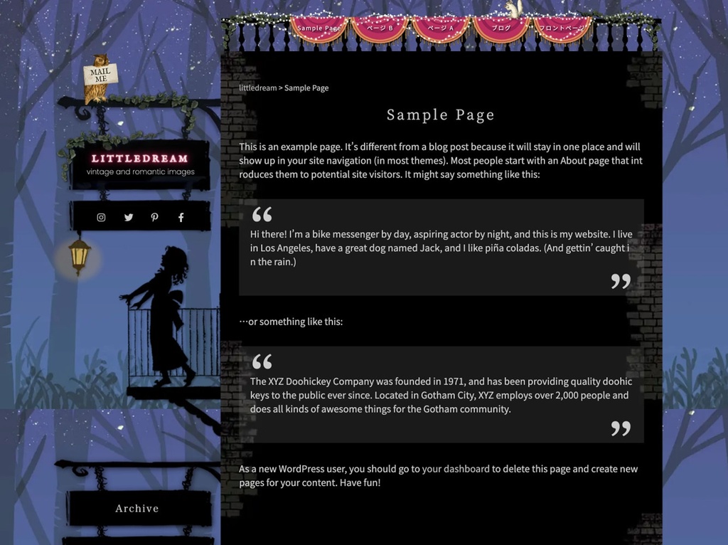【WordPressTheme】LittleDreamShop【個人・商用可】