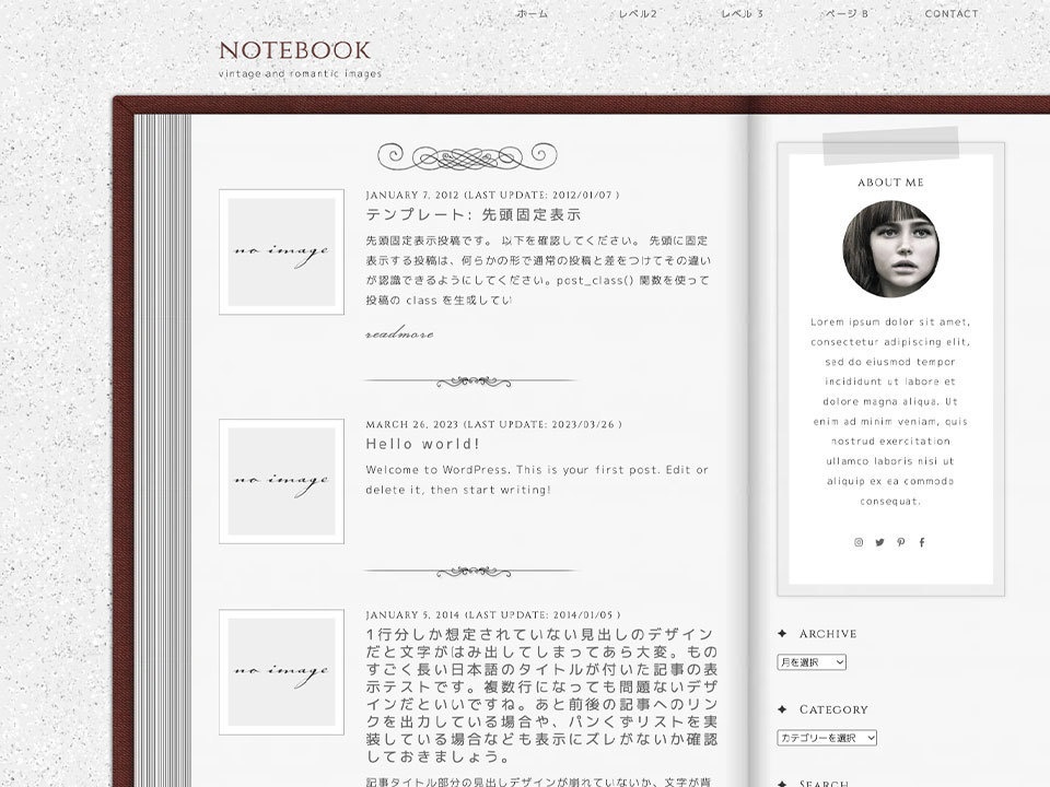 【無料WordPressテーマ】ノートブック【個人・商用可】