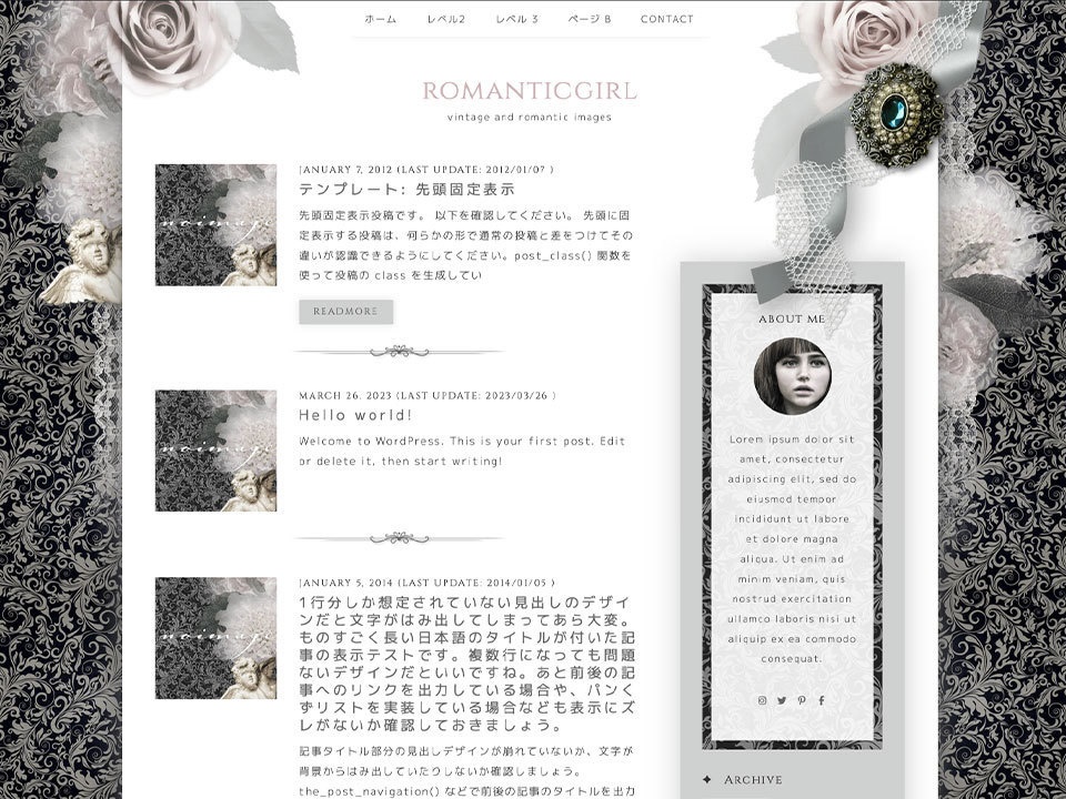 【無料WordPressテーマ】ロマンチックガール【個人・商用可】