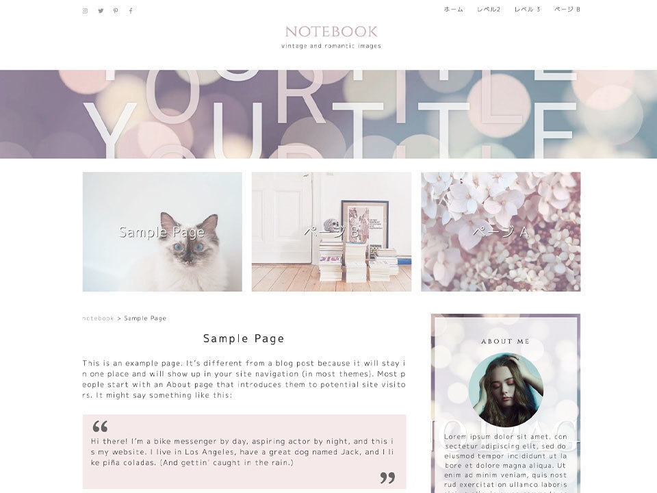【無料WordPressテーマ】ミスティックダイアリー【個人・商用可】