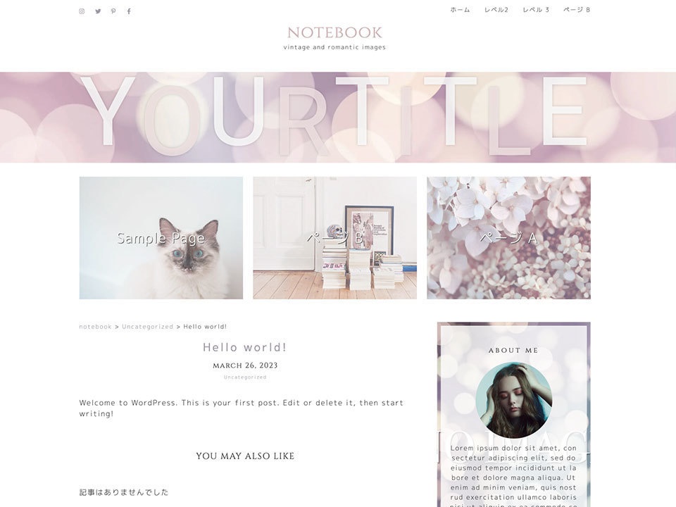 【無料WordPressテーマ】ミスティックダイアリー【個人・商用可】