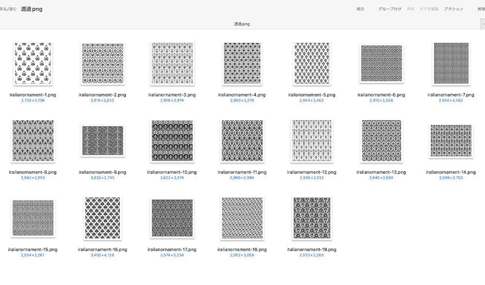 【Photoshop】シームレスパターン Italianornament 15世紀のイタリアンオーナメントシームレスパターン素材