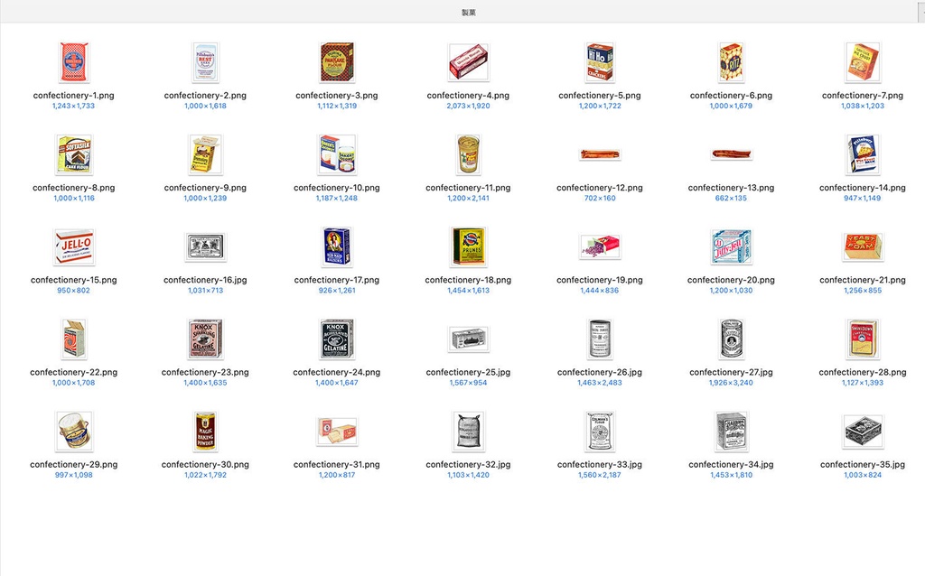 【クリップアート】マイビンテージキッチンのイラスト素材 【アンティーク・パブリックドメイン】