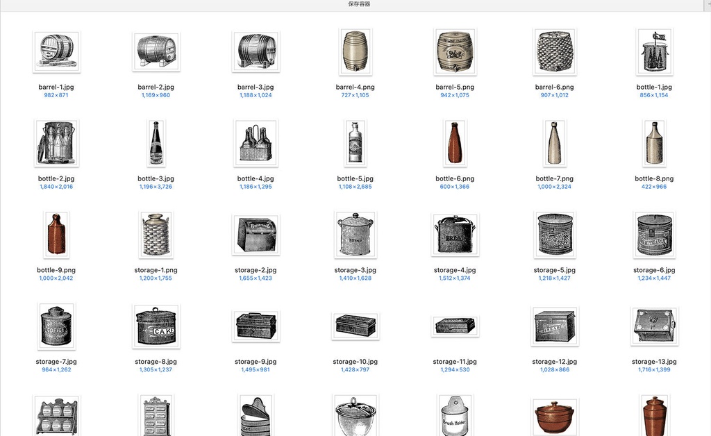 【クリップアート】マイビンテージキッチンのイラスト素材 【アンティーク・パブリックドメイン】