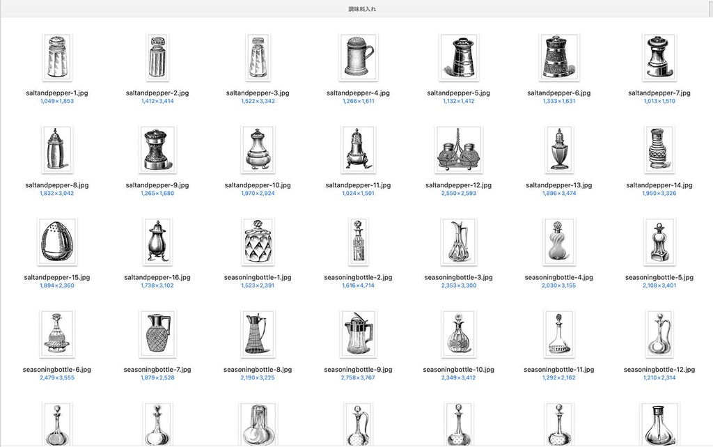 【クリップアート】マイビンテージキッチンのイラスト素材 【アンティーク・パブリックドメイン】