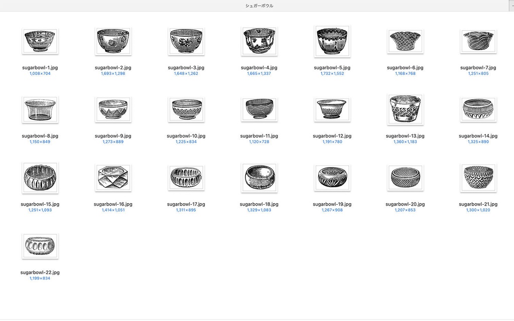 【クリップアート】マイビンテージキッチンのイラスト素材 【アンティーク・パブリックドメイン】