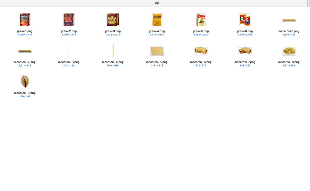 【クリップアート】マイビンテージキッチンのイラスト素材 【アンティーク・パブリックドメイン】