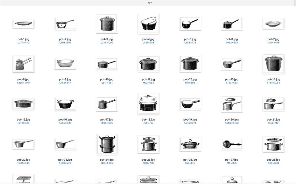 【クリップアート】マイビンテージキッチンのイラスト素材 【アンティーク・パブリックドメイン】