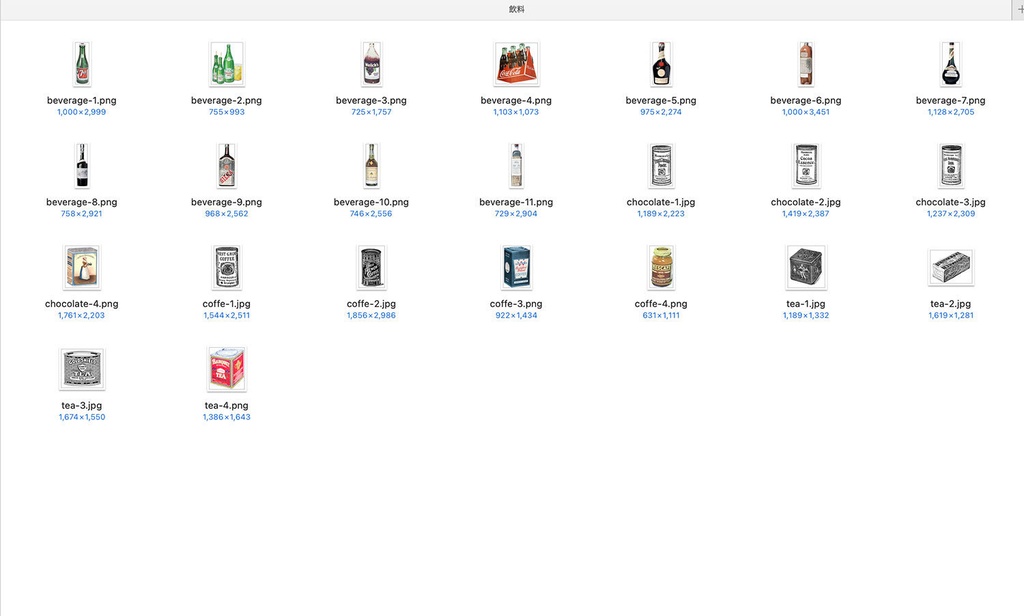 【クリップアート】マイビンテージキッチンのイラスト素材 【アンティーク・パブリックドメイン】