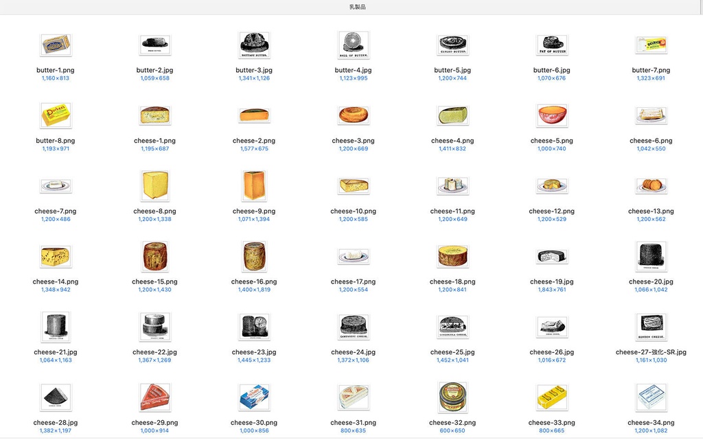 【クリップアート】マイビンテージキッチンのイラスト素材 【アンティーク・パブリックドメイン】