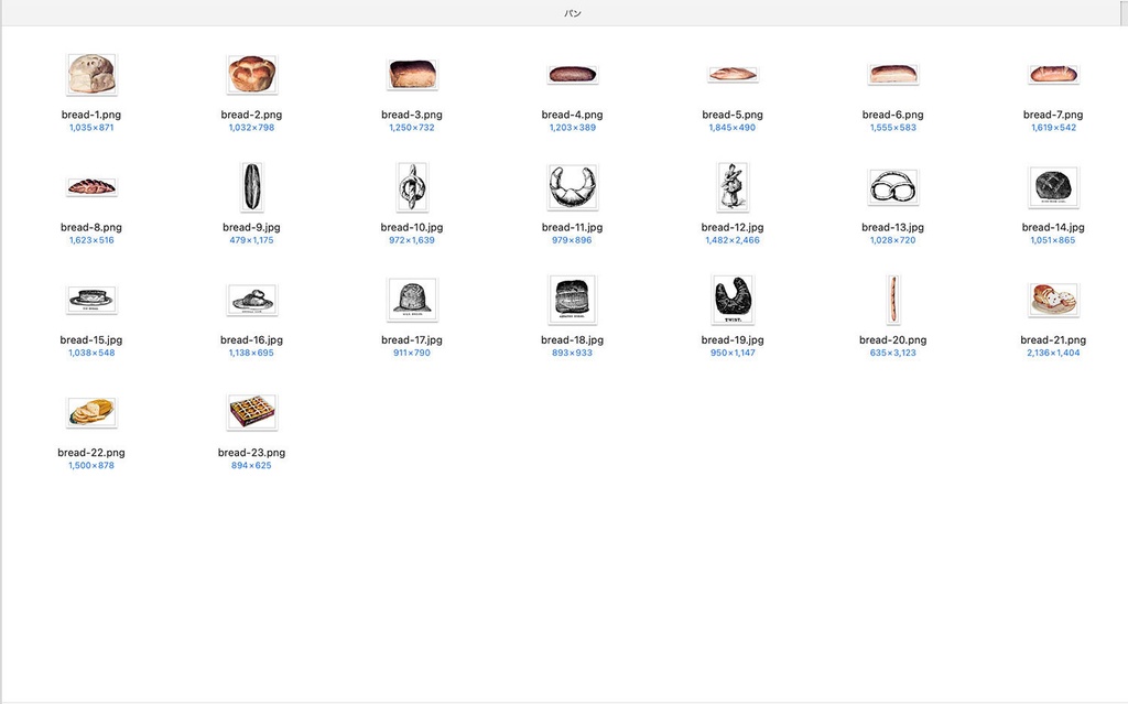 【クリップアート】マイビンテージキッチンのイラスト素材 【アンティーク・パブリックドメイン】