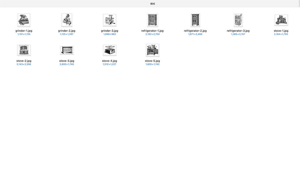 【クリップアート】マイビンテージキッチンのイラスト素材 【アンティーク・パブリックドメイン】