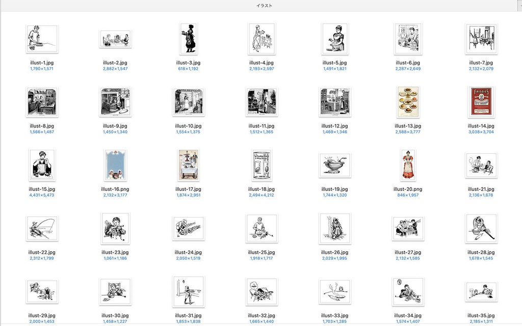 【クリップアート】マイビンテージキッチンのイラスト素材 【アンティーク・パブリックドメイン】