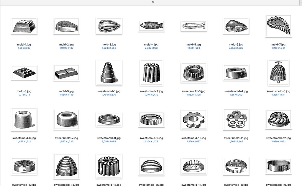 【クリップアート】マイビンテージキッチンのイラスト素材 【アンティーク・パブリックドメイン】