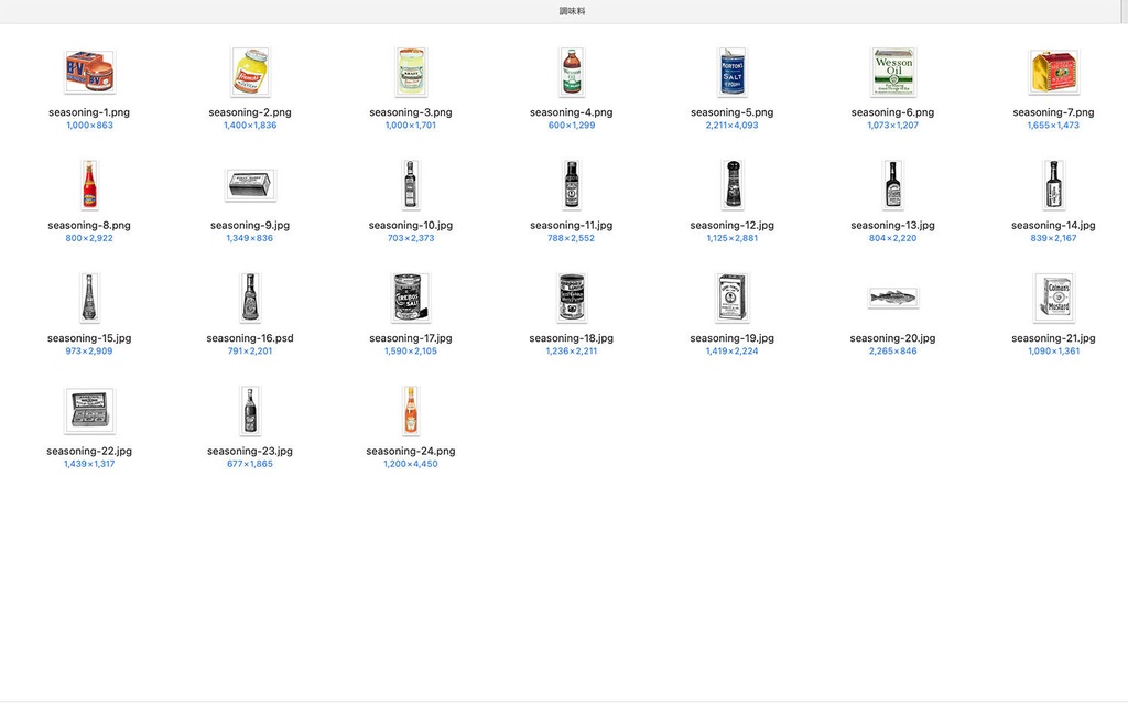 【クリップアート】マイビンテージキッチンのイラスト素材 【アンティーク・パブリックドメイン】