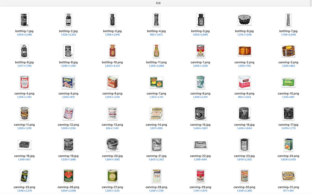 【クリップアート】マイビンテージキッチンのイラスト素材 【アンティーク・パブリックドメイン】