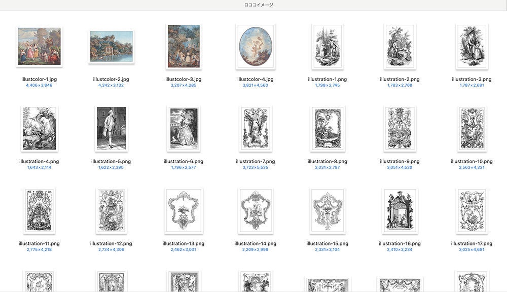 【透過】ロココオーナメント Rococo Ornament 100枚【png】