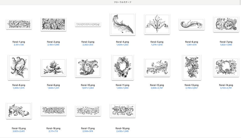 【透過】ロココオーナメント Rococo Ornament 100枚【png】
