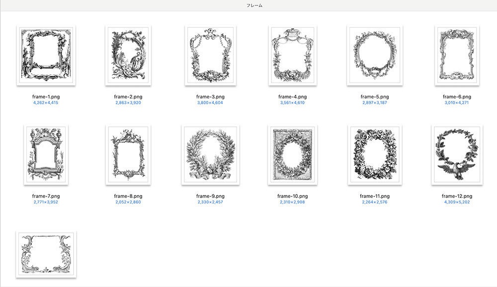 【透過】ロココオーナメント Rococo Ornament 100枚【png】