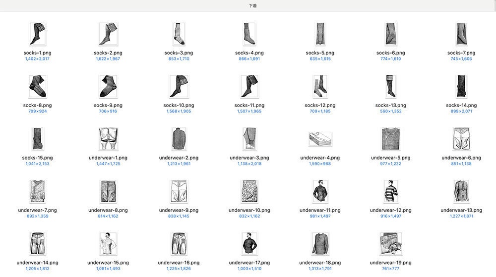 【クリップアート】紳士のファッションアイテム【透過png】