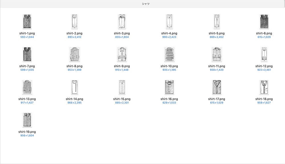 【クリップアート】紳士のファッションアイテム【透過png】