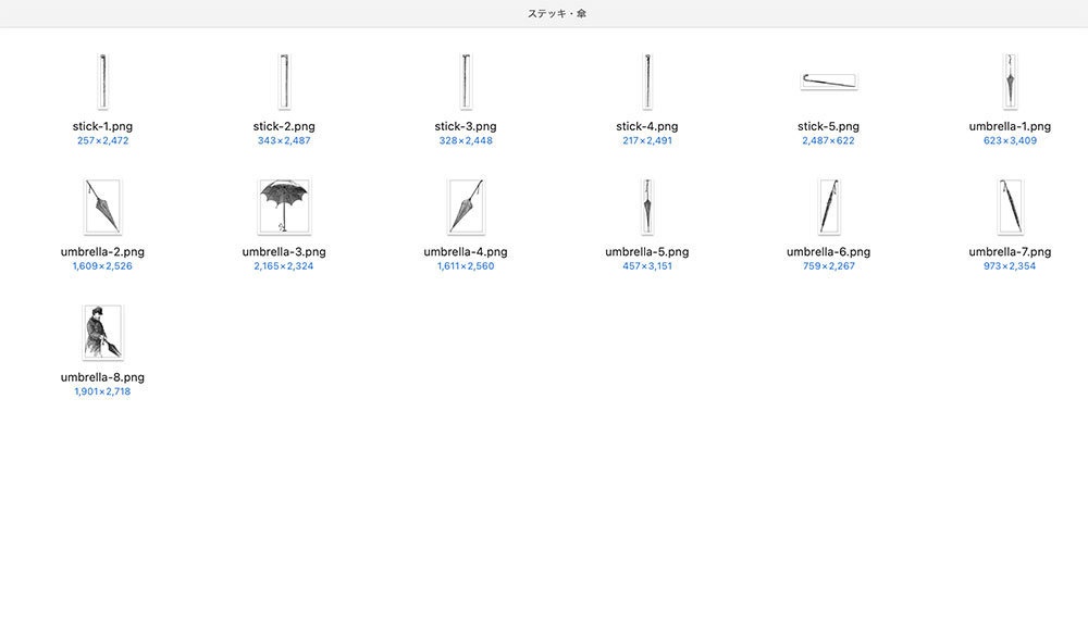 【クリップアート】紳士のファッションアイテム【透過png】