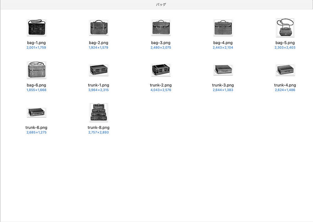 【クリップアート】紳士のファッションアイテム【透過png】