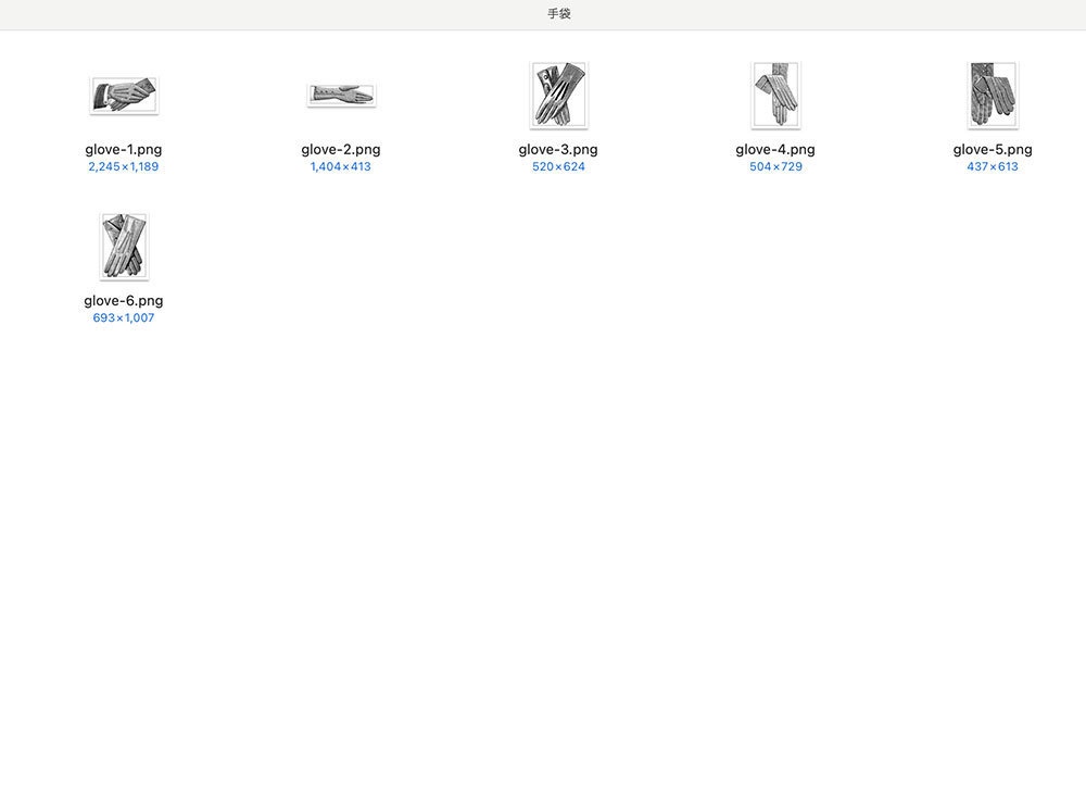 【クリップアート】紳士のファッションアイテム【透過png】