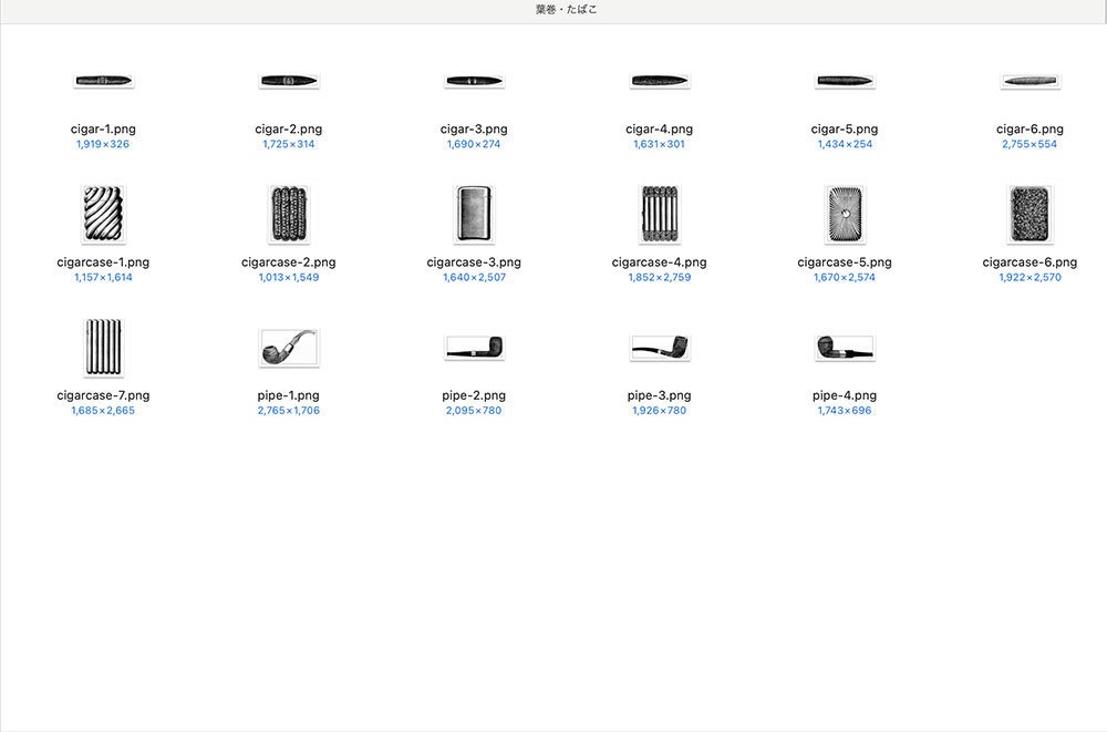 【クリップアート】紳士のファッションアイテム【透過png】