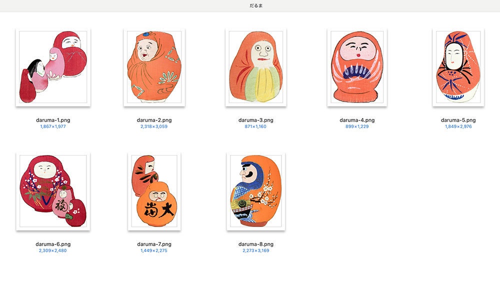 【クリップアート】Japanese toys おもちゃ 224枚【透過png】