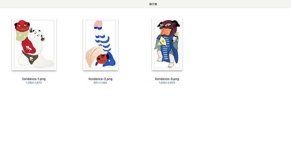 【クリップアート】Japanese toys おもちゃ 224枚【透過png】