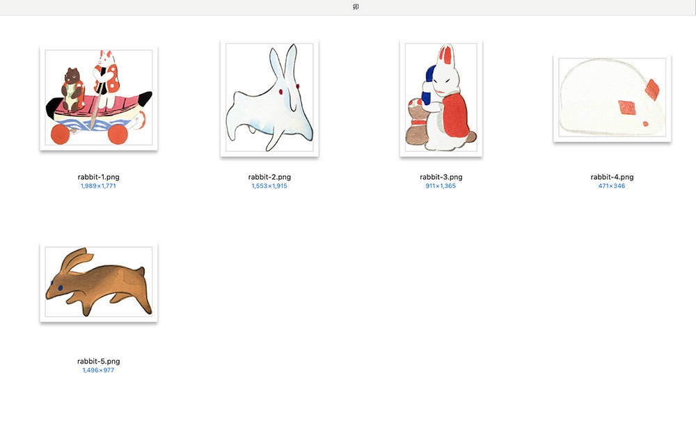 【クリップアート】Japanese toys おもちゃ 224枚【透過png】