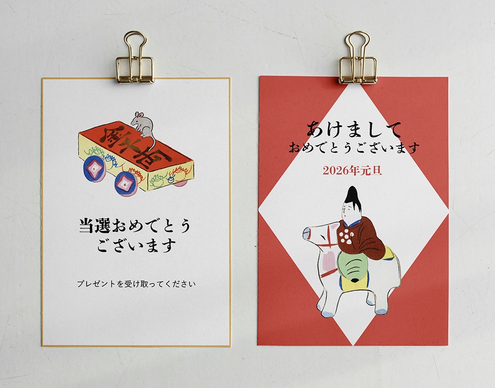 【クリップアート】Japanese toys おもちゃ 224枚【透過png】