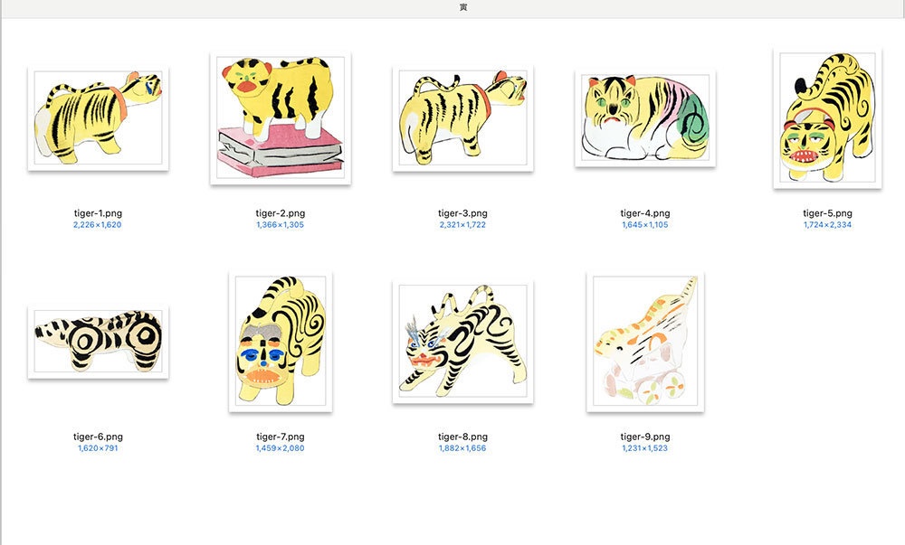 【クリップアート】Japanese toys おもちゃ 224枚【透過png】