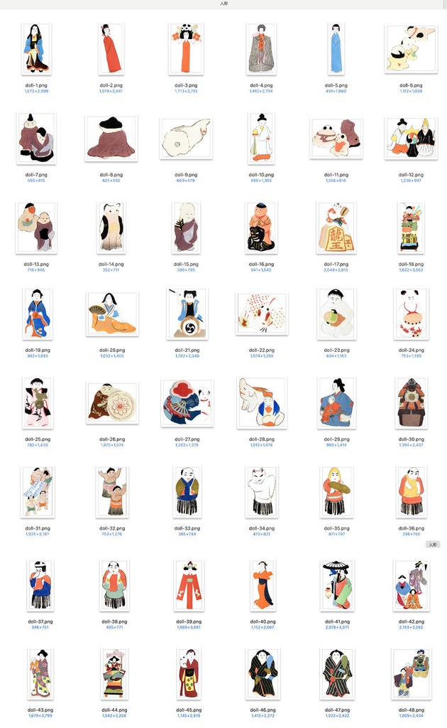 【クリップアート】Japanese toys おもちゃ 224枚【透過png】