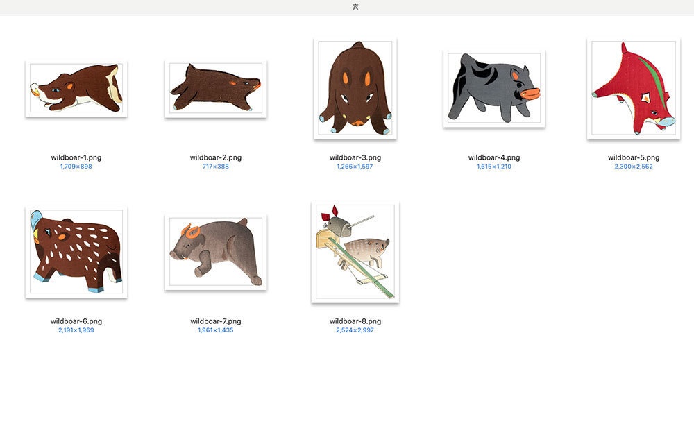 【クリップアート】Japanese toys おもちゃ 224枚【透過png】