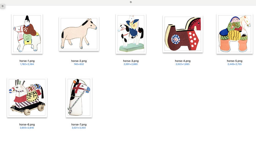 【クリップアート】Japanese toys おもちゃ 224枚【透過png】