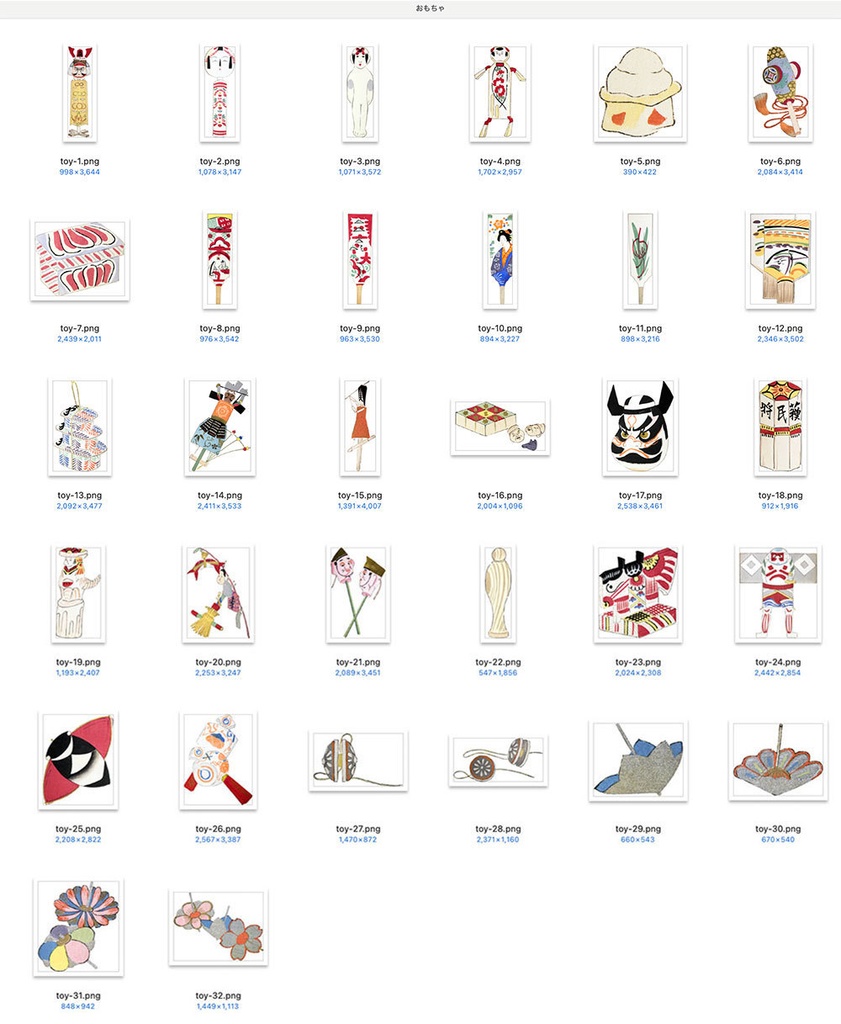 【クリップアート】Japanese toys おもちゃ 224枚【透過png】