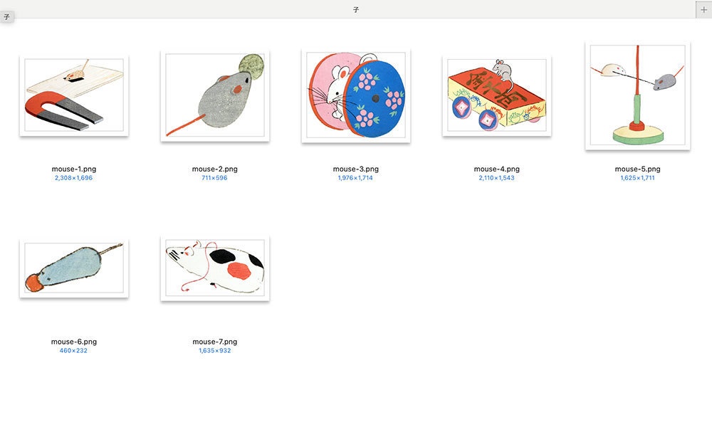 【クリップアート】Japanese toys おもちゃ 224枚【透過png】