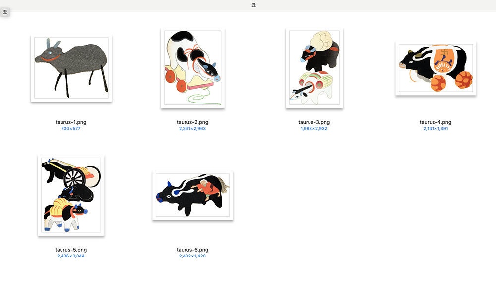 【クリップアート】Japanese toys おもちゃ 224枚【透過png】