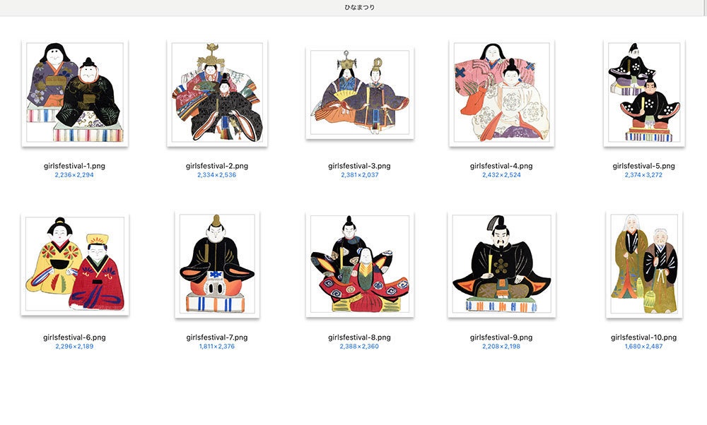 【クリップアート】Japanese toys おもちゃ 224枚【透過png】