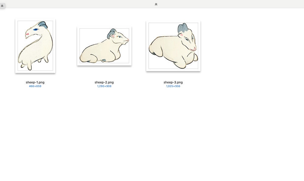 【クリップアート】Japanese toys おもちゃ 224枚【透過png】