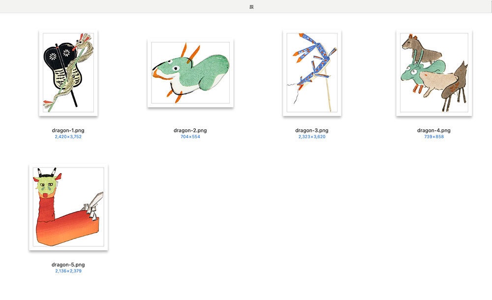 【クリップアート】Japanese toys おもちゃ 224枚【透過png】