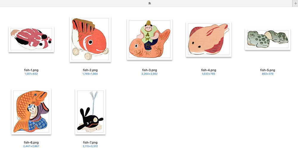 【クリップアート】Japanese toys おもちゃ 224枚【透過png】